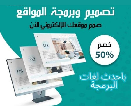 أفضل شركة تصميم مواقع في الرياض