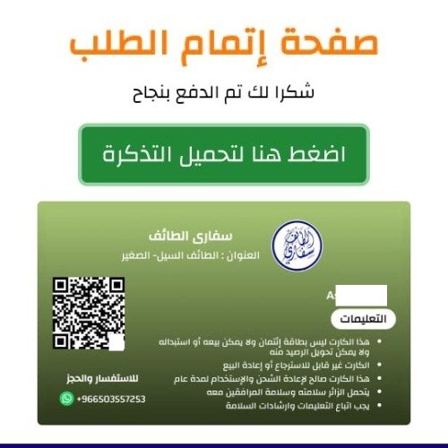 البرمجة والتسويق الالكتروني