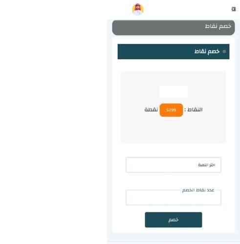 البرمجة والتسويق الالكتروني