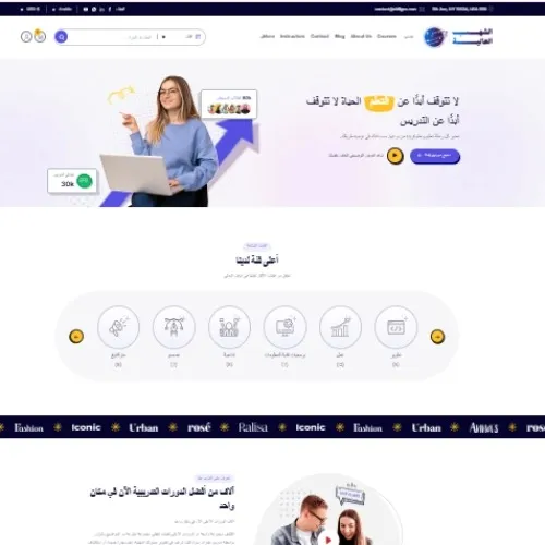 Design, programming, and development of an integrated online courses and education platform تصميم وبرمجة منصة التعليم الأونلاين