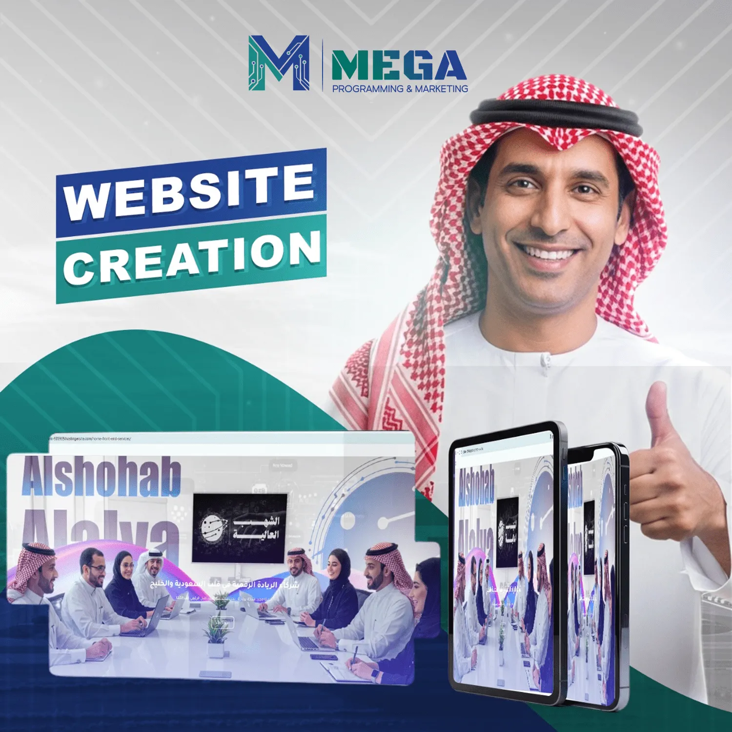 Website design and programming website design and development services for businesses by Mega programming company