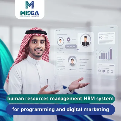 Human resources system human resources management HRM system for employee management and recruitment