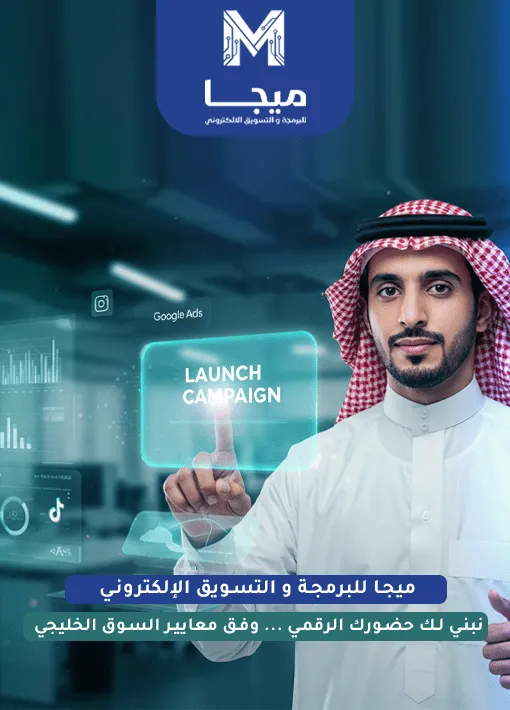 نظام إدارة المشاريع تصميم موقع إلكتروني الرياض