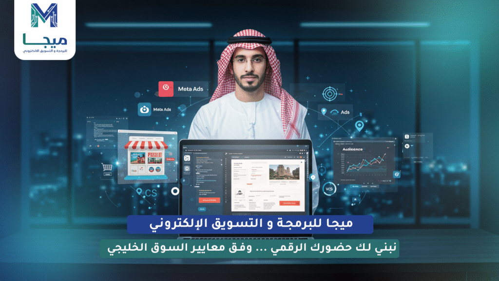 تصميم المواقع الاحترافية 
