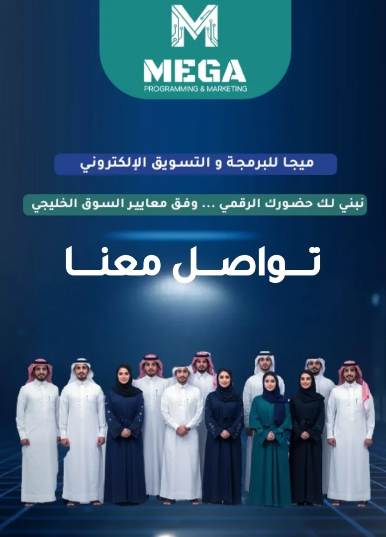 نظام إدارة المشاريع تواصل معنا