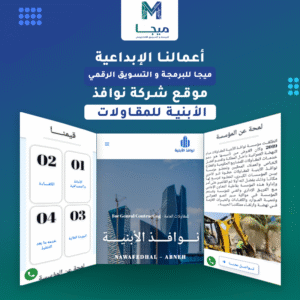 قائمة الأعمال