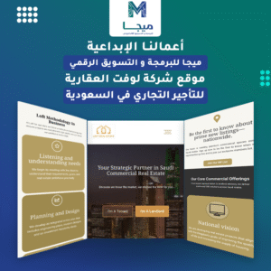 قائمة الأعمال