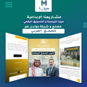 قائمة الأعمال