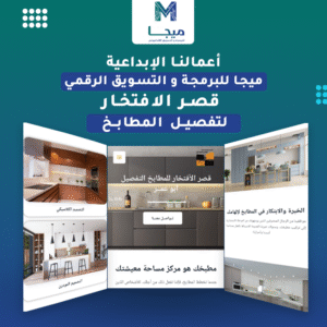 قائمة الأعمال