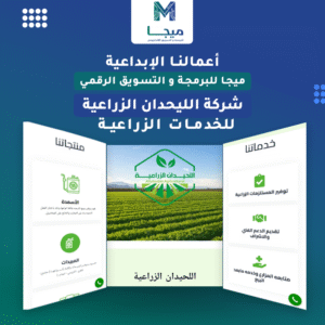 قائمة الأعمال