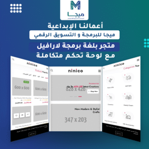 قائمة الأعمال