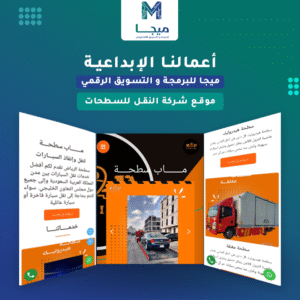 قائمة الأعمال