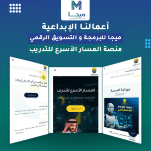 قائمة الأعمال