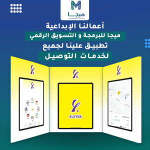 قائمة الأعمال