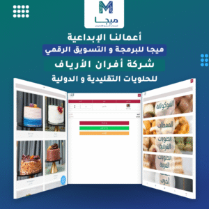 قائمة الأعمال