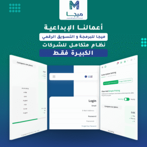 قائمة الأعمال