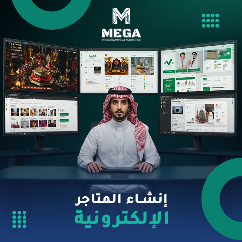 الرئيسية