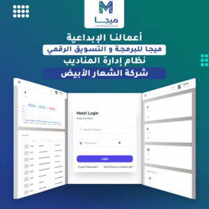 قائمة الأعمال