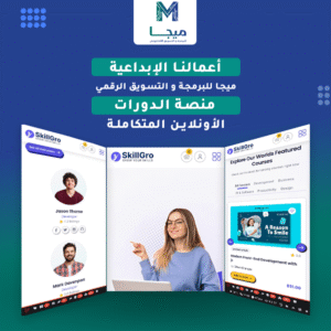 قائمة الأعمال