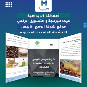 قائمة الأعمال