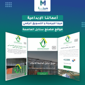 قائمة الأعمال