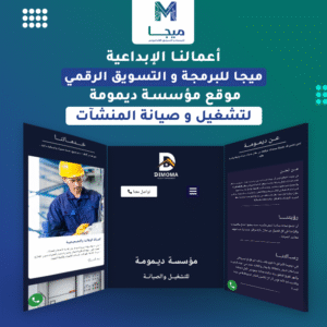 قائمة الأعمال