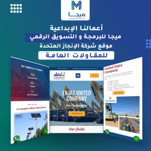 قائمة الأعمال