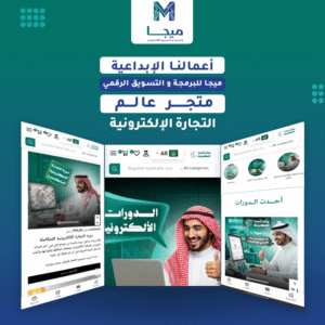 قائمة الأعمال