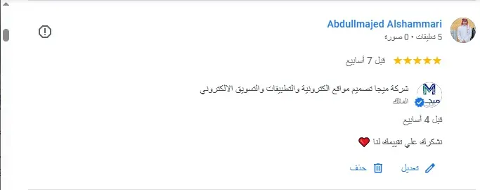 قائمة الأعمال WhatsApp Image 2025-10-14 at 8.01.14 PM
