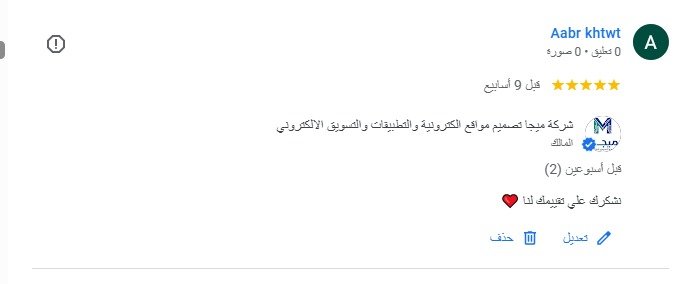 الرئيسية WhatsApp Image 2025-10-14 at 8.01.32 PM