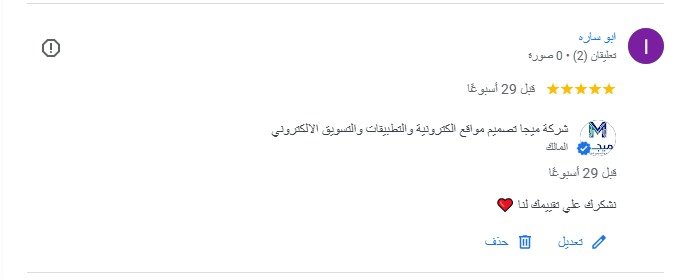 الرئيسية WhatsApp Image 2025-10-14 at 8.01.46 PM