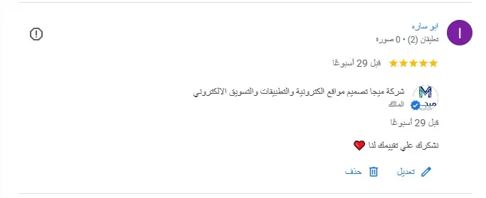 قائمة الأعمال WhatsApp Image 2025-10-14 at 8.01.46 PM