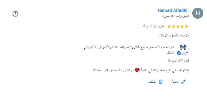 الرئيسية WhatsApp Image 2025-10-14 at 8.37.41 PM