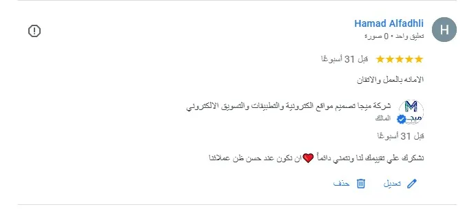 قائمة الأعمال WhatsApp Image 2025-10-14 at 8.37.41 PM