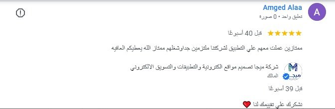 الرئيسية WhatsApp Image 2025-10-14 at 8.37.59 PM