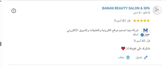 الرئيسية WhatsApp Image 2025-10-14 at 8.38.24 PM