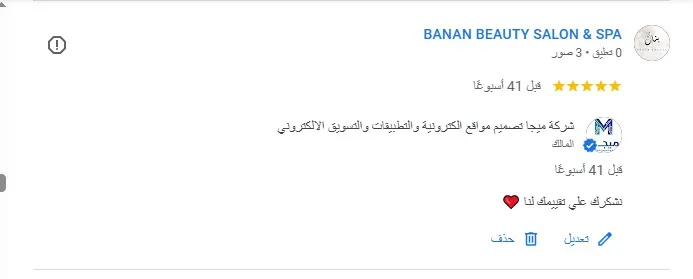 قائمة الأعمال WhatsApp Image 2025-10-14 at 8.38.24 PM
