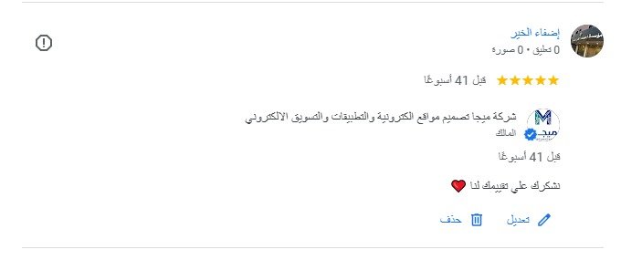 الرئيسية WhatsApp Image 2025-10-14 at 8.38.44 PM