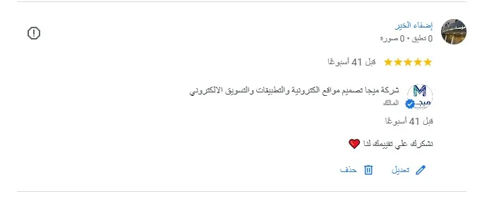 قائمة الأعمال WhatsApp Image 2025-10-14 at 8.38.44 PM