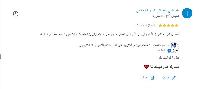 الرئيسية WhatsApp Image 2025-10-14 at 8.38.56 PM