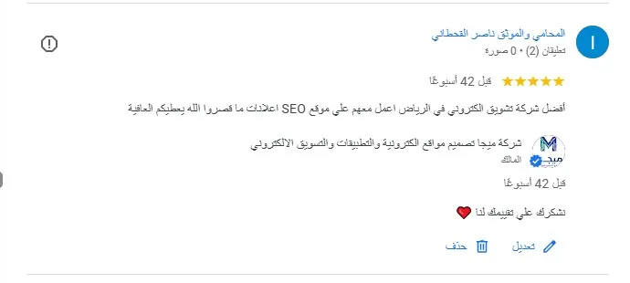 قائمة الأعمال WhatsApp Image 2025-10-14 at 8.38.56 PM
