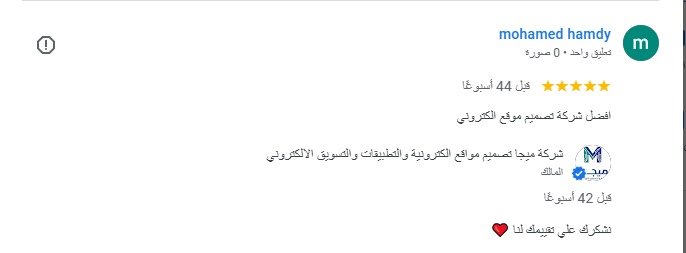الرئيسية WhatsApp Image 2025-10-14 at 8.39.49 PM