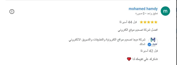 قائمة الأعمال WhatsApp Image 2025-10-14 at 8.39.49 PM