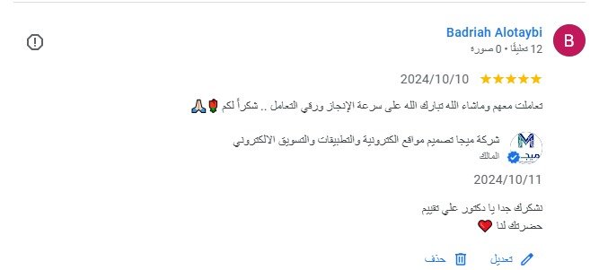 الرئيسية WhatsApp Image 2025-10-14 at 8.40.04 PM
