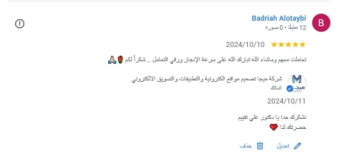 قائمة الأعمال WhatsApp Image 2025-10-14 at 8.40.04 PM