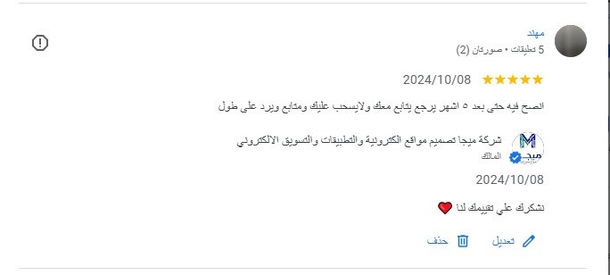 الرئيسية WhatsApp Image 2025-10-14 at 8.40.21 PM