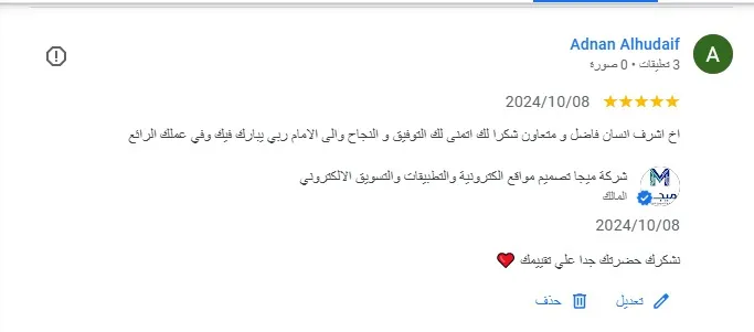 قائمة الأعمال WhatsApp Image 2025-10-14 at 8.40.47 PM