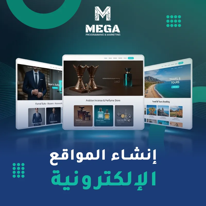 تصميم مواقع الويب2