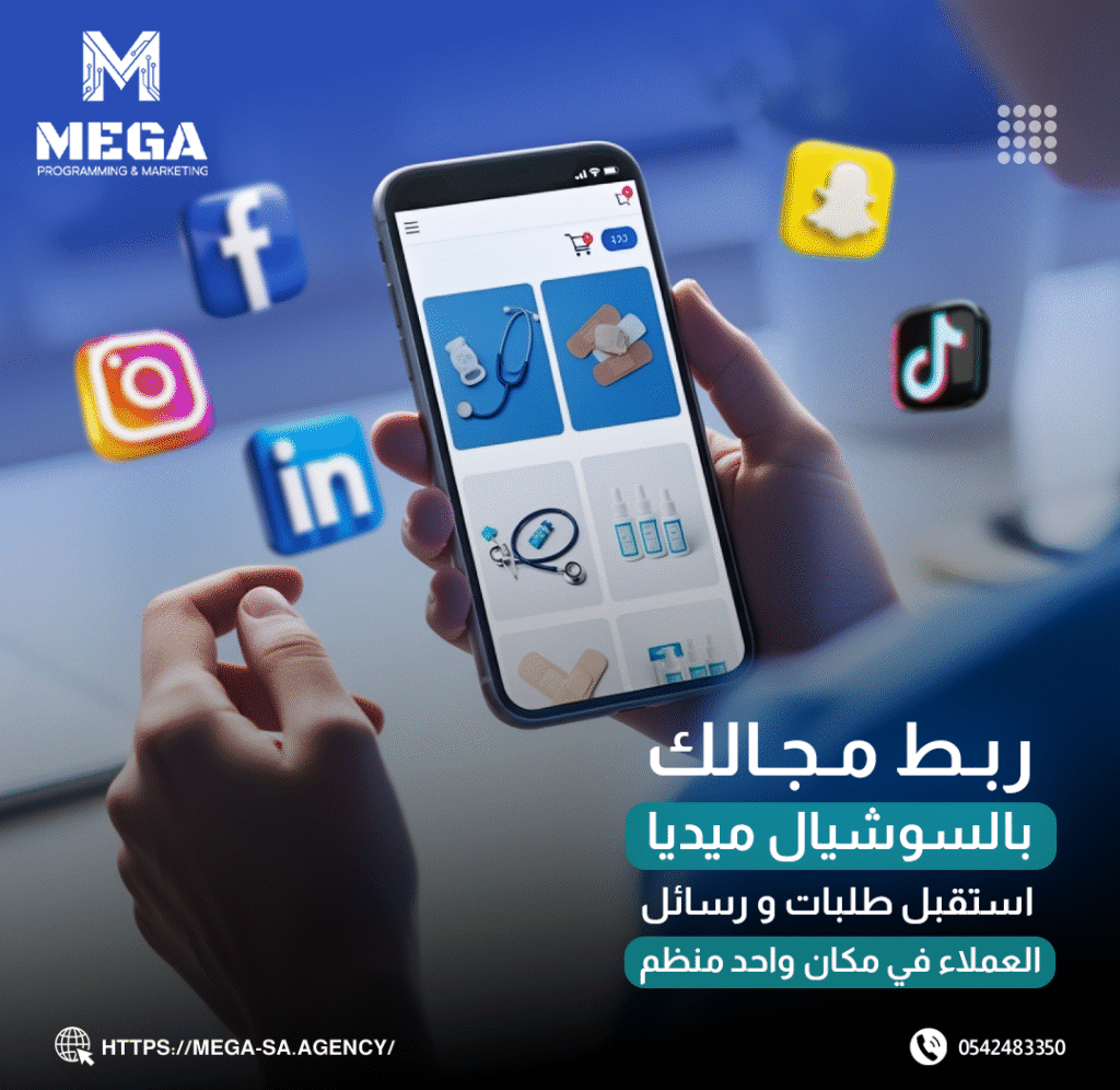 تأثير السوشيال ميديا على السيو1