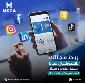 تأثير السوشيال ميديا على السيو1 تأثير السوشيال ميديا على السيو